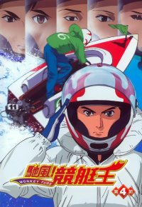 BUY NEW monkey turn - 143307 Premium Anime Print Poster